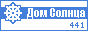 SunHome.ru - Дом Солнца