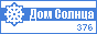 SunHome.ru - Дом Солнца