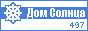 SunHome.ru - Дом Солнца