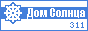 SunHome.ru - Дом Солнца