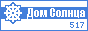 SunHome.ru - Дом Солнца