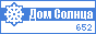 SunHome.ru - Дом Солнца
