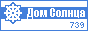 SunHome.ru - Дом Солнца