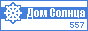 SunHome.ru - Дом Солнца