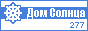 SunHome.ru - Дом Солнца