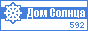 SunHome.ru - Дом Солнца