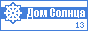 SunHome.ru - Дом Солнца