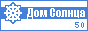 SunHome.ru - Дом Солнца