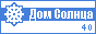 SunHome.ru - Дом Солнца