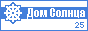 SunHome.ru - Дом Солнца