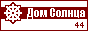 SunHome.ru - Дом Солнца