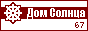SunHome.ru - Дом Солнца