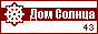SunHome.ru - Дом Солнца