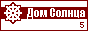 SunHome.ru - Дом Солнца