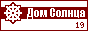 SunHome.ru - Дом Солнца