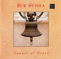 Коллекция музыки Сур Судха
