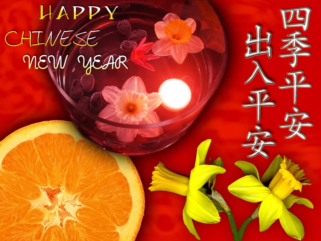 Поздравление С Новым Годом На Китайский Манер