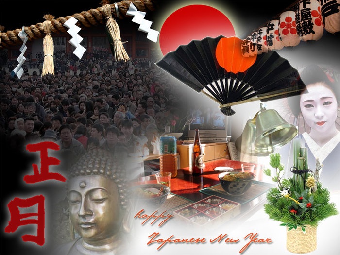 Поздравление Японца С Новым Годом