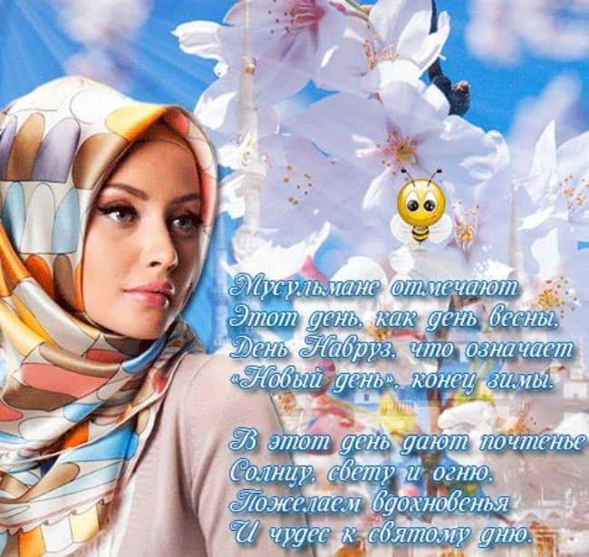 Поздравление На Узбекском Языке С Переводом