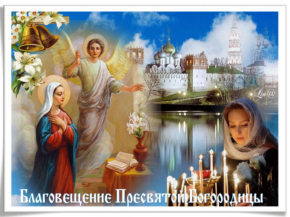 Поздравления С Православными Праздниками Открытки Скачать Бесплатно