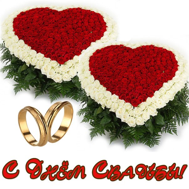 Азербайджанское Поздравление На Свадьбу
