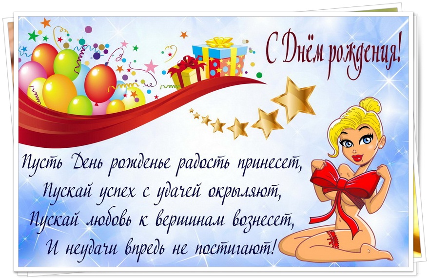 Поздравления С Днем Рождения Однокласснику Прикольные