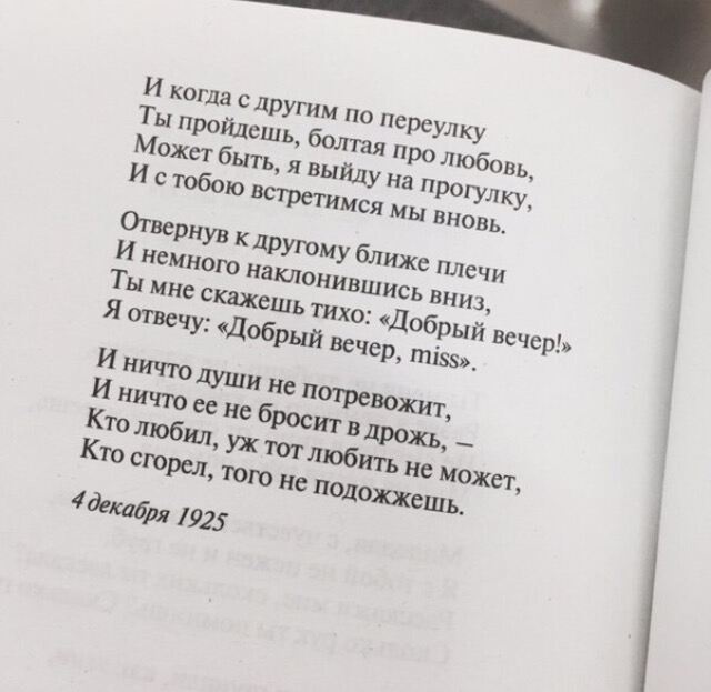 Стих про любовь о сереже Стих про любовь о сереже