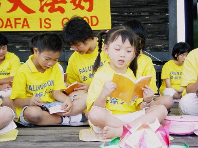 Дети занимаются Фалуньгун