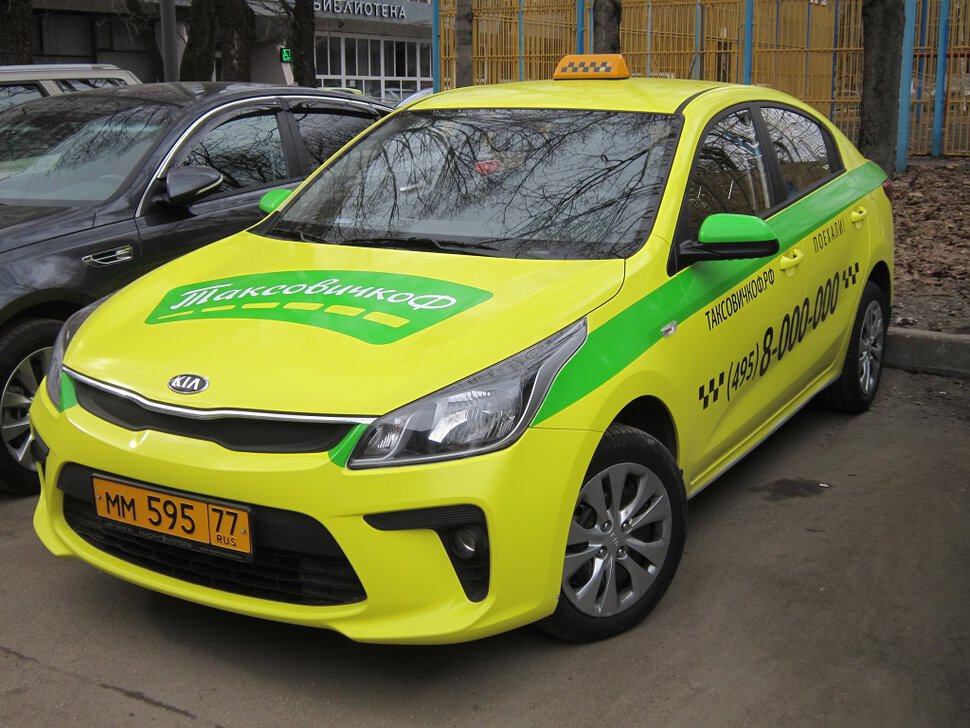 Жёлто-зелёное такси