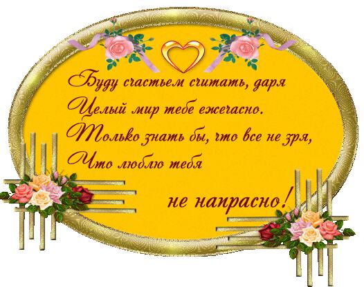 открытка со стихами э.Асадова