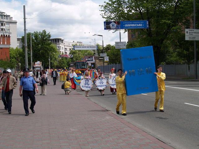 Парад Фалуньгун в Киеве