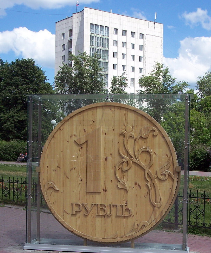 Памятник рублю в Томске