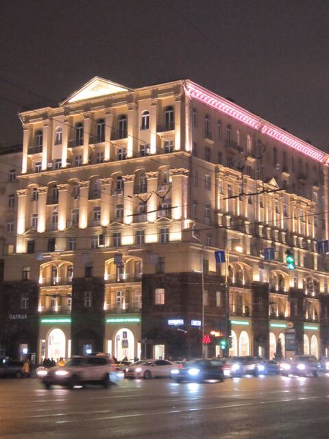 Дом в центре Москвы
