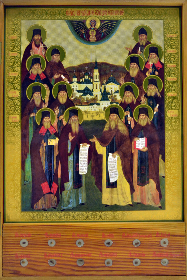 Икона святых праведных Оптинских старцев