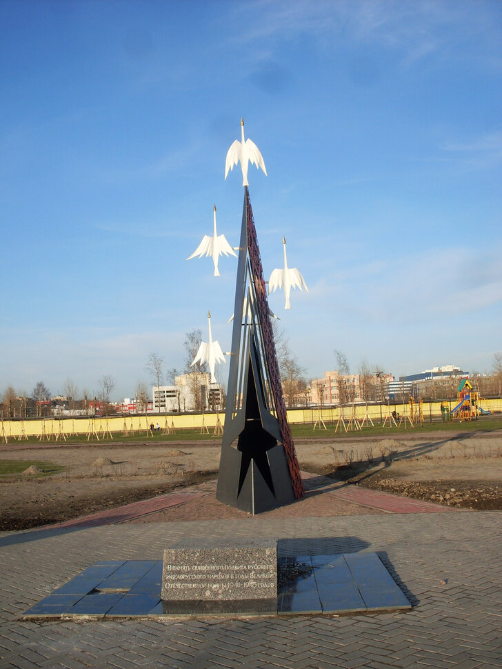 Памятник Белорусским воинам