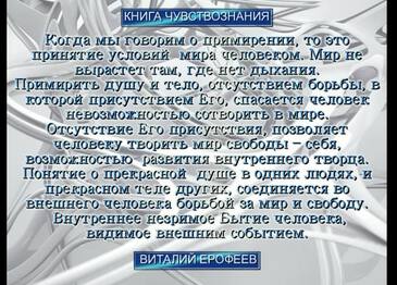 Стих к помирится Стих к помирится