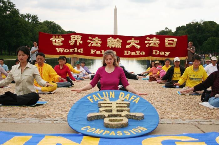 13 мая - Всемирный день Фалунь Дафа