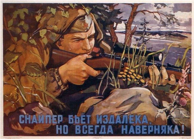 Смешные плакаты СССР