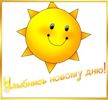 Прикольное поздравление коллеги с днем рождения мужчине Прикольное поздравление коллеги с днем рождения мужчине