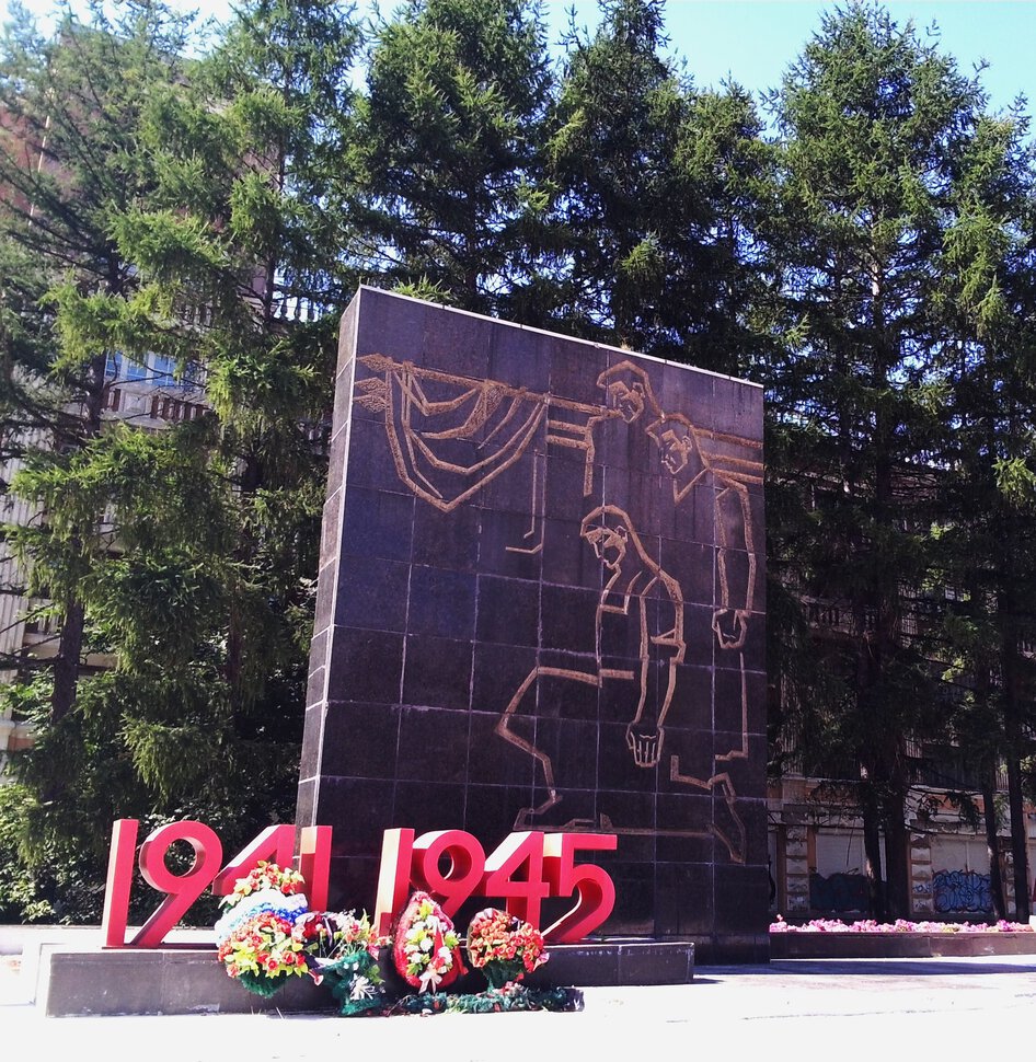 Уралмашевский мемориал