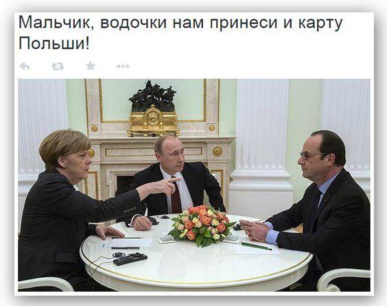 Встреча Путина с президентами