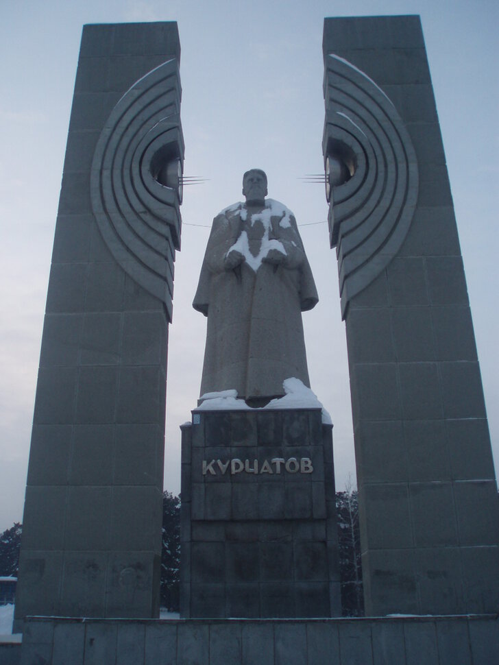 Памятник Курчатову