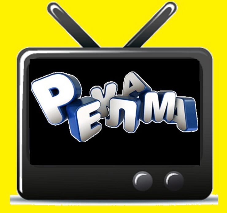 В телевизоре реклама В телевизоре реклама