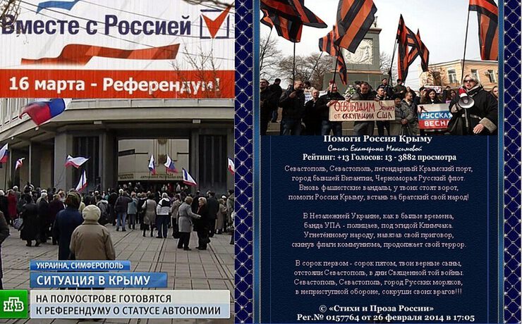 Стихи про крым Стихи Наш Русский Крым