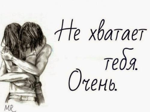 Проза скучно без тебя Проза скучно без тебя