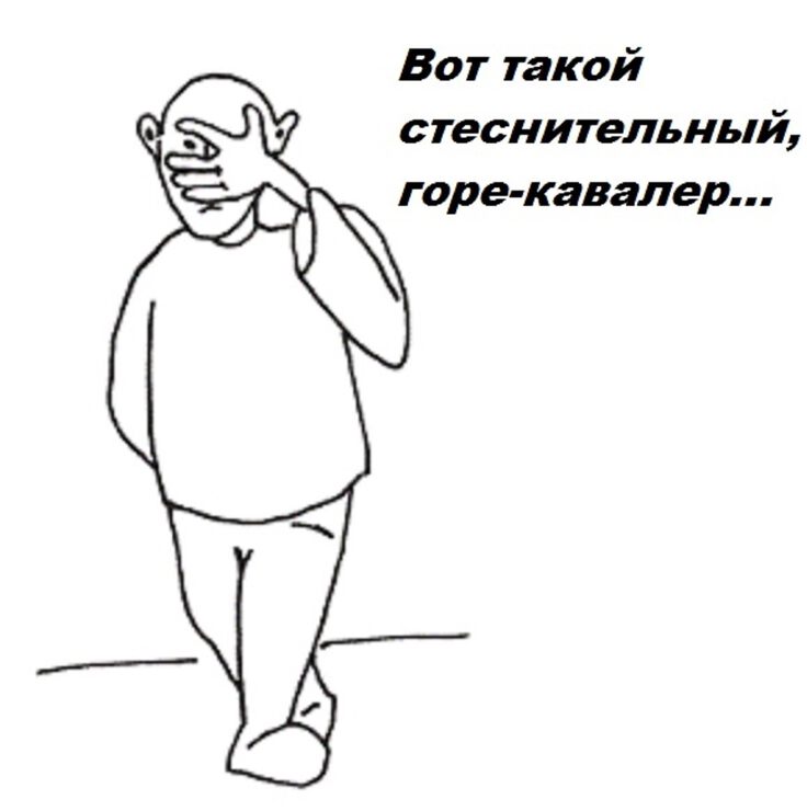 У тебя есть прелести У тебя есть прелести