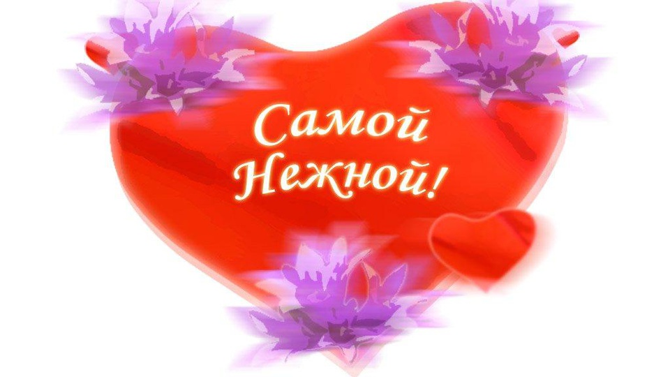 Поздравления на Деревянную свадьбу (5 лет свадьбы) Поздравление родителей со свадьбой дочери