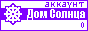 Аккаунт Volus