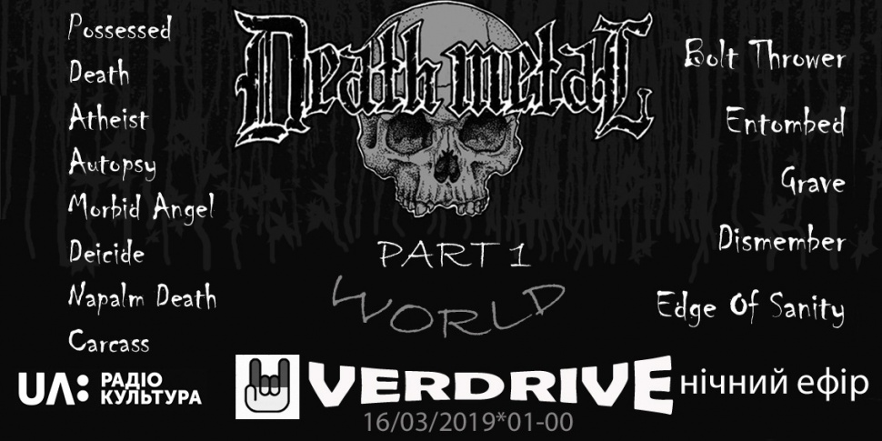 Death Metal World Death Metal World