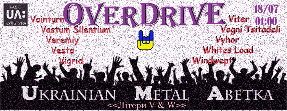 Ukranian Metal Abetka-V i W Ukranian Metal Abetka-V i W